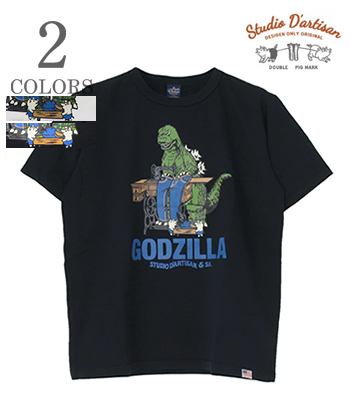 Godzilla Sewing
