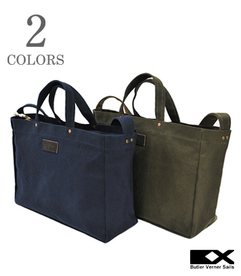 Butler Verner Sails バトラーバーナーセイルズ 6号オイルパラフィンアイスバッグ