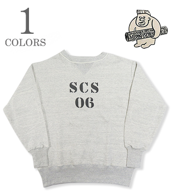 Naval Training Sweats