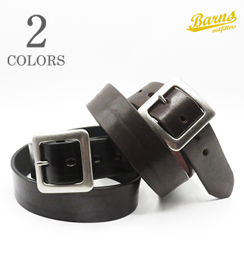 SHOULDER LEATHER GARRISON BELT