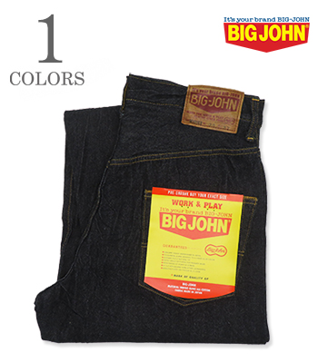 SL Vintage Loose Straight