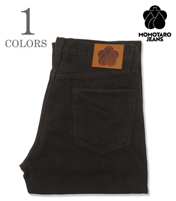 STRAIGHT ONIGURUMI DYED