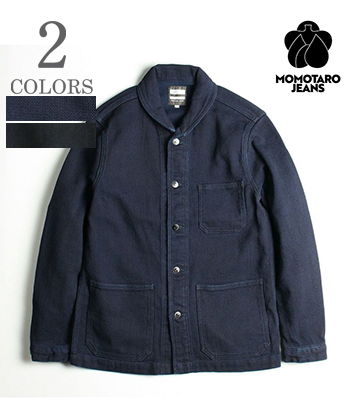DOBBY US NAVY COVERALL