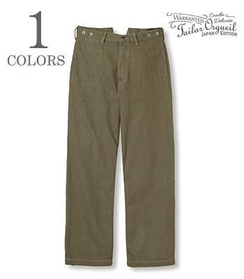 Green Denim Work Pants