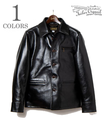 ORGUEIL Car Coat