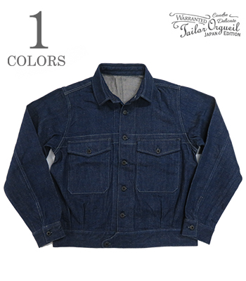 Orgueil 13oz. Denim  British Army Jacket