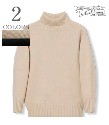 ORGUEIL Submarine Sweater