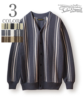 Stripe Knit Cardigan