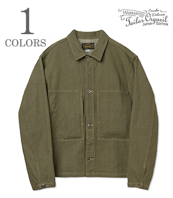Green Denim Pullover Jacket