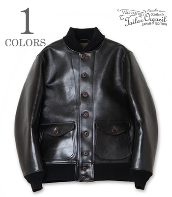 Aniline Steer Oil A-1 Jacket