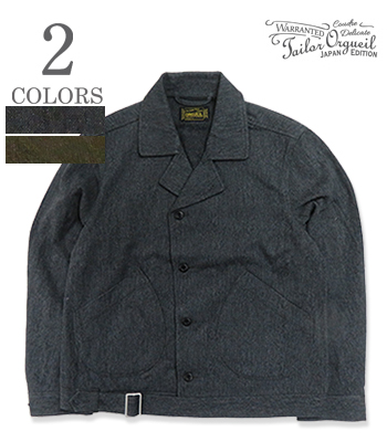 Battle Dress Jacket