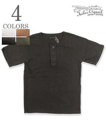 Henry T-Shirt