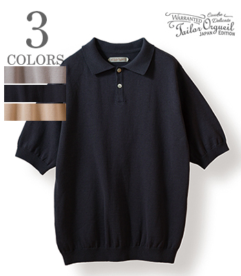 Cotton Linen Knit Polo Shirt