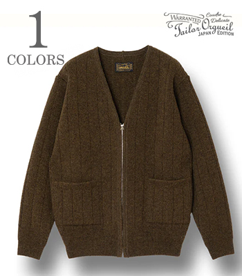 Ribbed Knit Cardigan