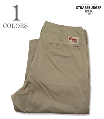 Dads BBQ T/C TROUSER