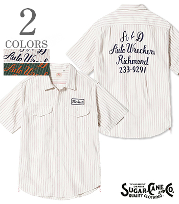 COKE STRIPE WORK SHIRT A&D