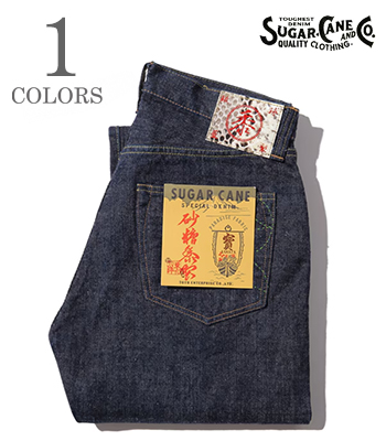 砂糖黍製 14oz. 琉球藍混左綾DENIM