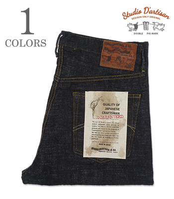 GL3 HIGH RISE TAPERED