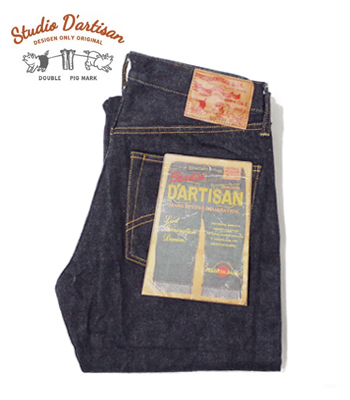 STUDIO D'ARTISAN REGULAR STRAIGHT