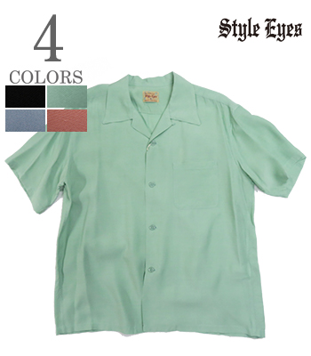 STYLE EYES PLAIN RAYON BOWLING SHIRT