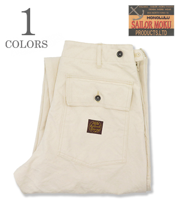 10oz. COTTON DUCK WORK PANTS