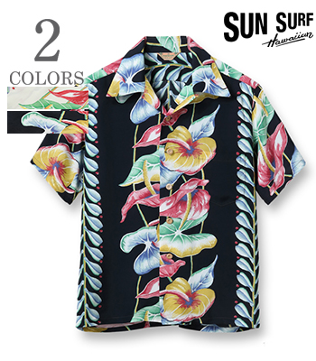 SUN SURF ANTHURIUM