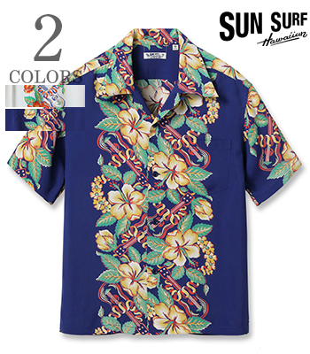 BLESSING GIFT FROM HAWAII