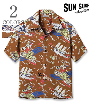 SOUTH SEA TRADER