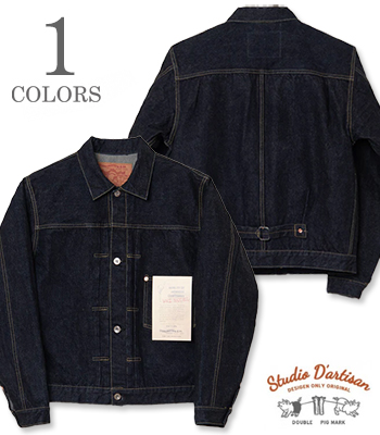 1st Type DENIM JACKET WORLD WAR II