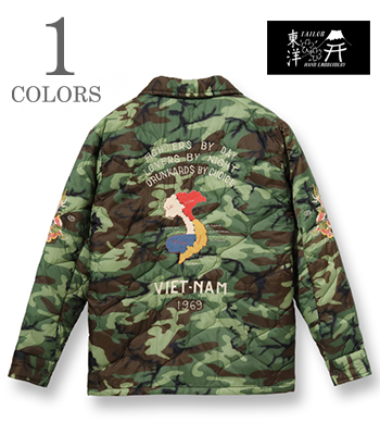 東洋 Vietnam Liner Jacket VIETNAM MAP