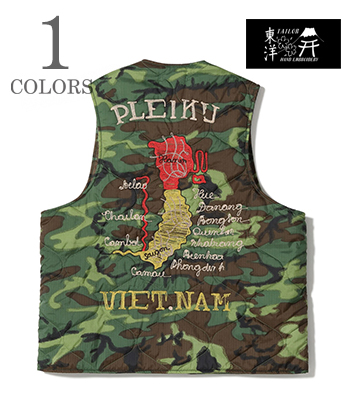 Vietnam Liner Vest PLEIKU