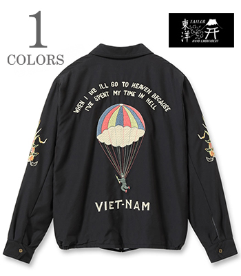 PARACHUTE VIET-NAM JUMPER