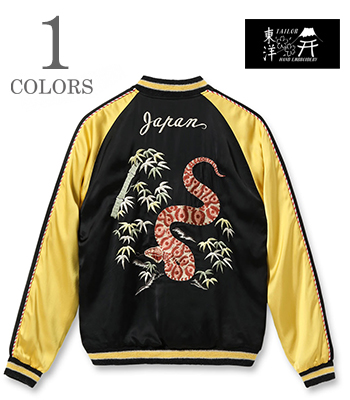 PIT VIPER × EAGLE & SNAKE