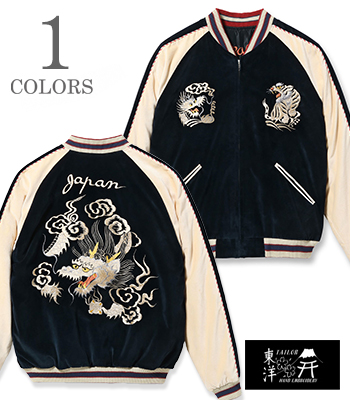 WHITE DRAGON × EAGLE