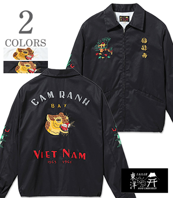 VIETNAM PANTHER VIET-NAM JUMPER