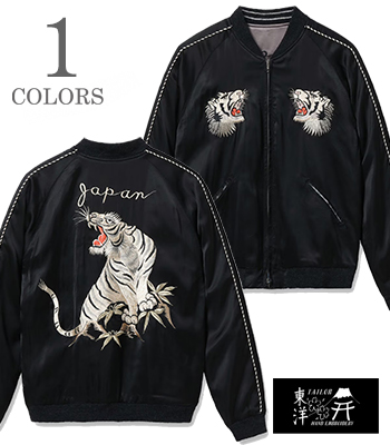 WHITE TIGER × JAPAN MAP