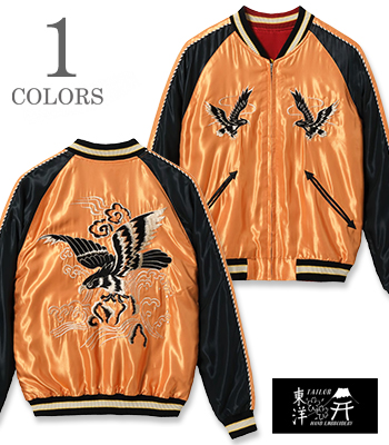 BLACK EAGLE ×DRAGON HEAD
