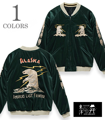 POLAR BEAR × ALASKA MAP