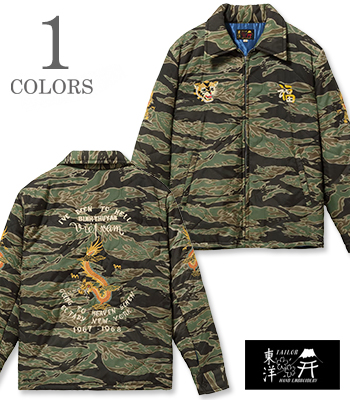 Vietnam Liner Jacket VIET-NAM DRAGON