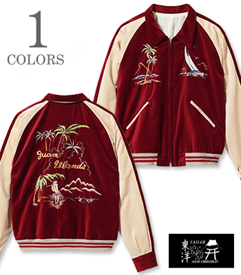 GUAM ISLANDS × SEAHORSE