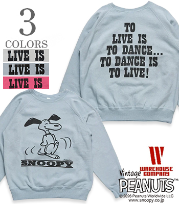 PEANUTS SWEAT DANCE