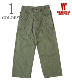 WAREHOUSE ウエアハウス ヘリンボーン|M-43|ユーティリィティー|カーゴパンツ『U.S.ARMY HERRINGBONE PANTS』【アメカジ・ワーク】1098