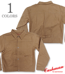 BROWN DUCK JACKET