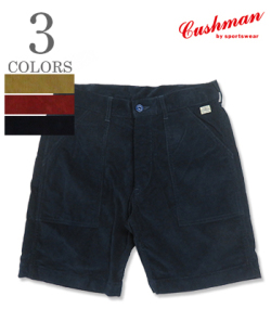 SUMMER CORDUROY SHORTS