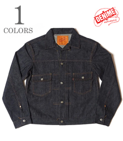 Lot 232XX-54 (1954 MODEL)