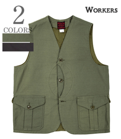 Cruiser Vest, Reversed Sateen