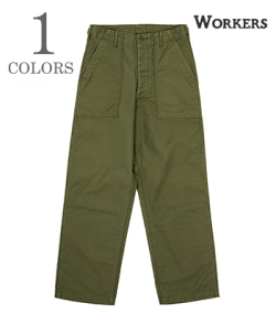 Baker Pants, Trace MIL-838-D