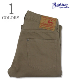 COTTON SATEEN PANTS