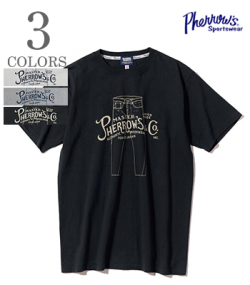 Pherrow's Jeans SST