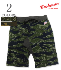 MINI PILE SWEAT SHORTS Camouflage